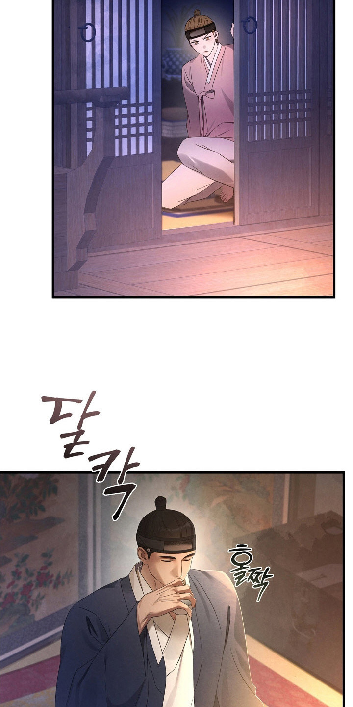 错位心劫漫画,第2章：挑衅4图