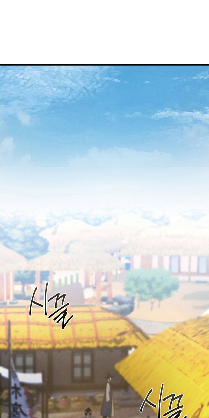 错位心劫漫画,第13章：逛街5图