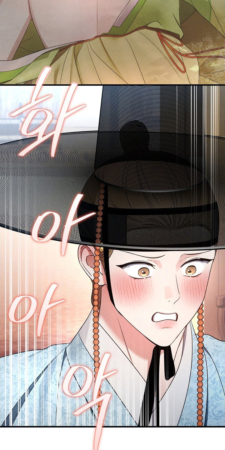 错位心劫剧情解析漫画,第19章：布料3图