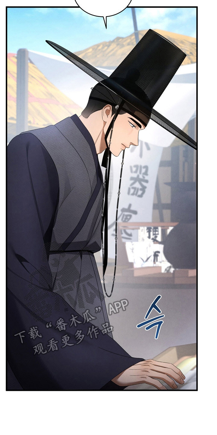 错位心劫剧情解析漫画,第19章：布料2图