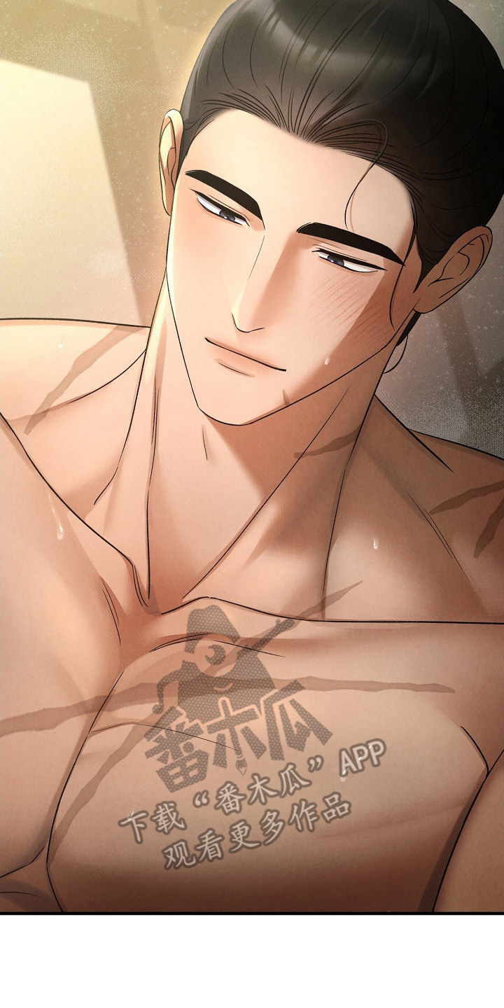 错位心劫漫画,第12章：吃醋2图