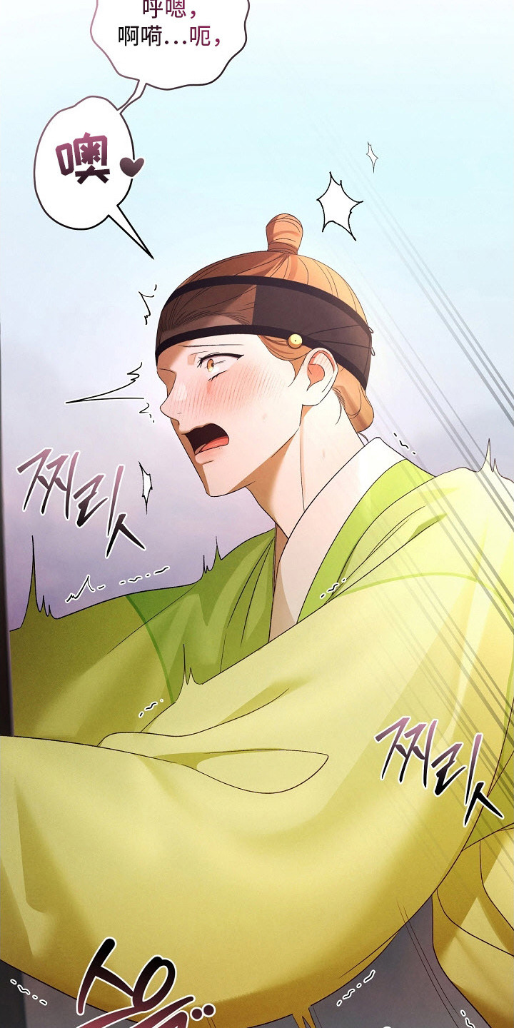 错位心劫漫画后续漫画,第17章：如你所愿1图