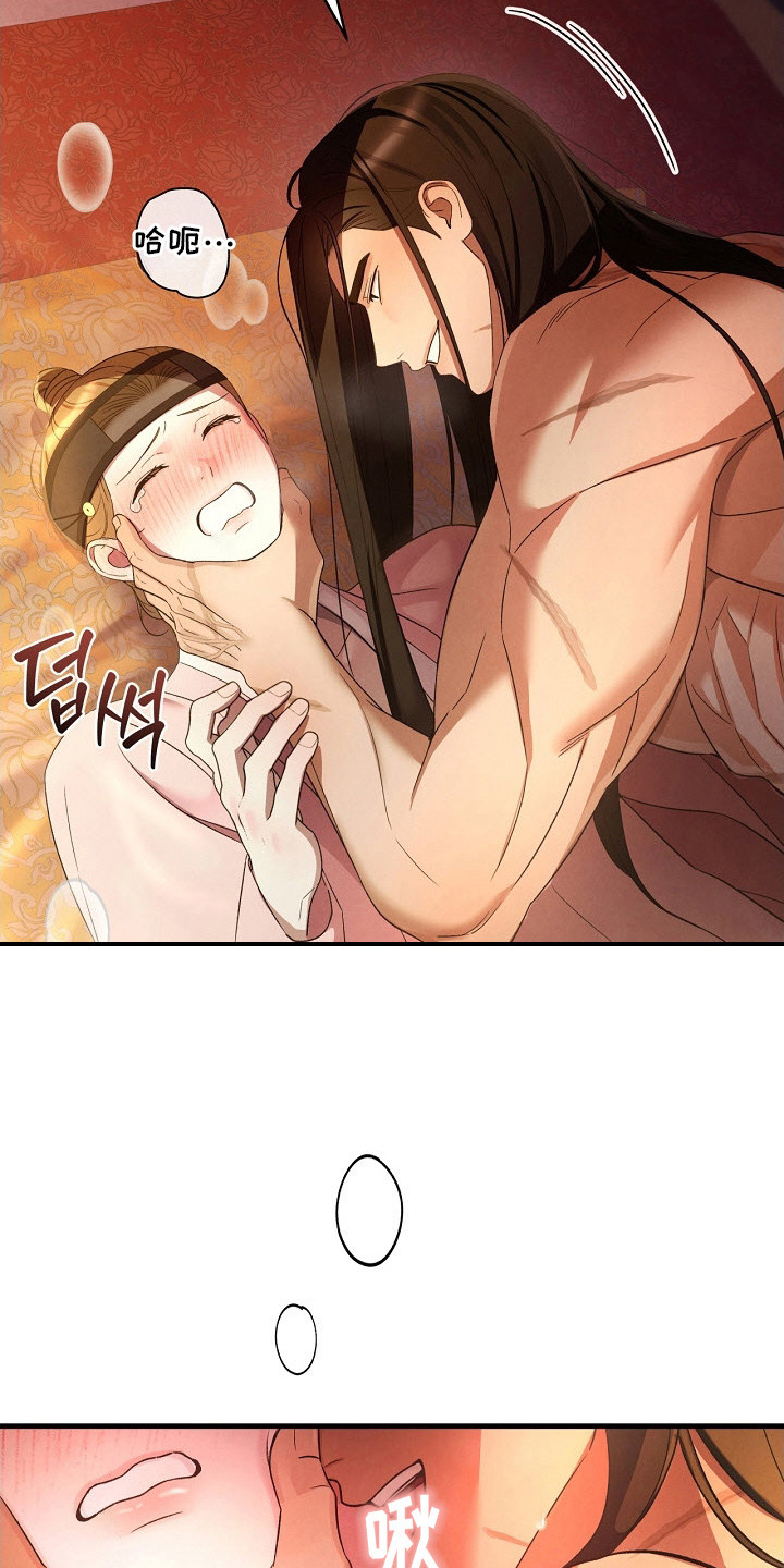 错位心劫剧情介绍漫画,第7章：奖励4图