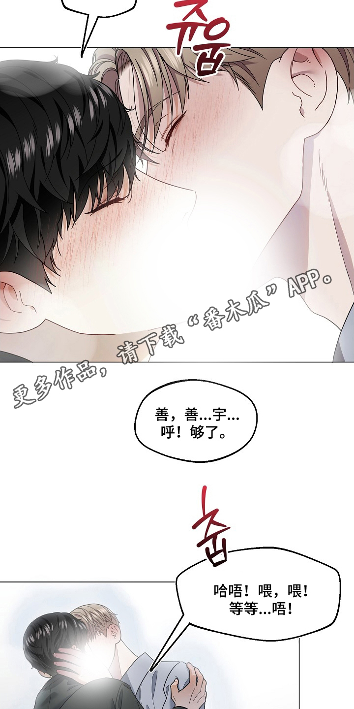 第3章：原来如此1