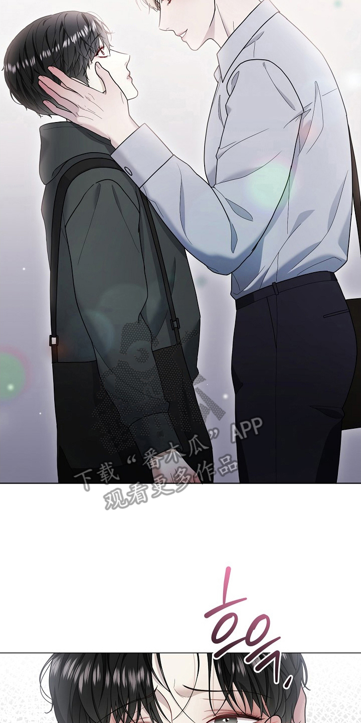 第2章：是我的名字吗1