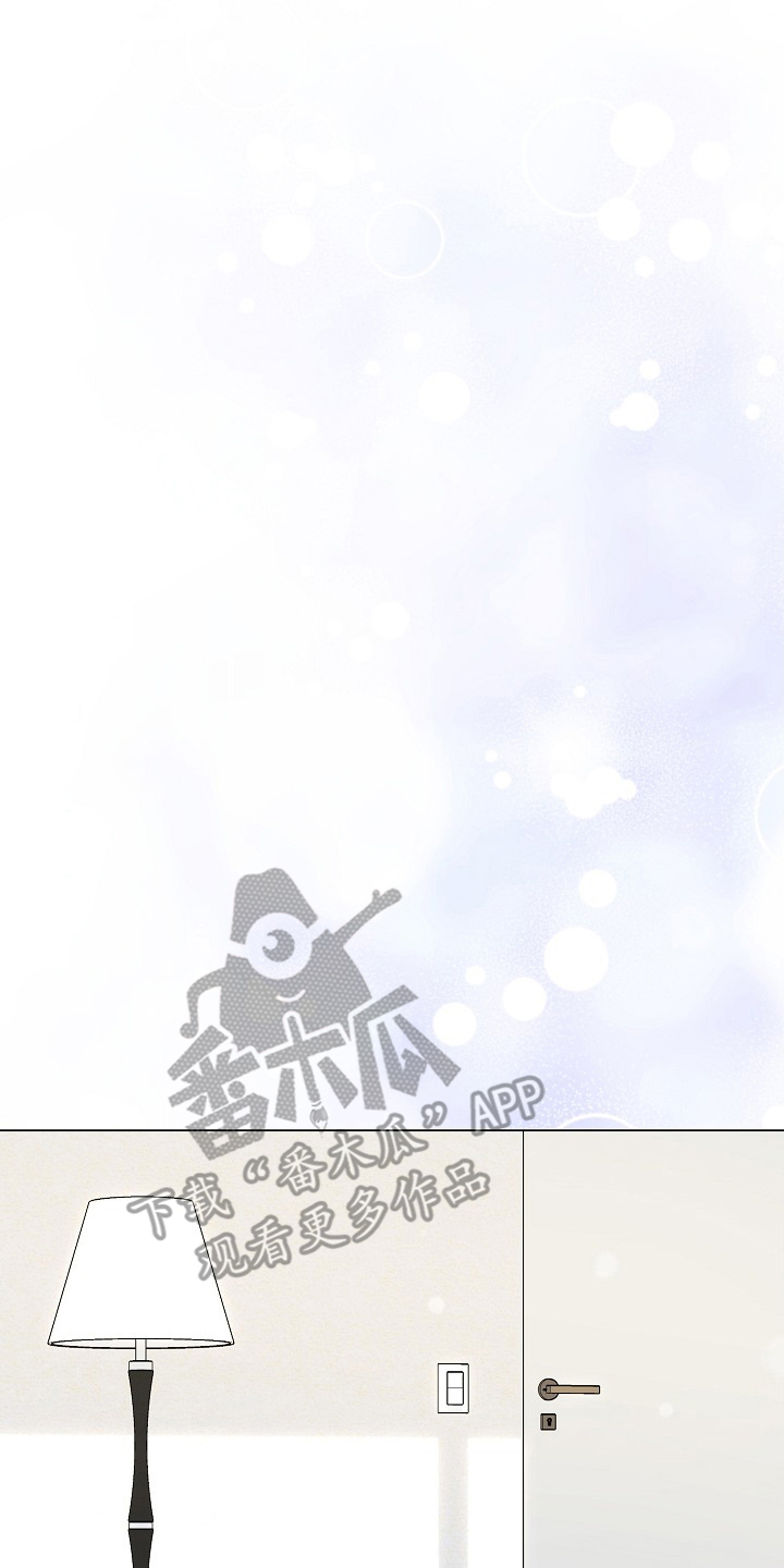 胸口刻印的名称漫画,第11章：控制点（完结）3图