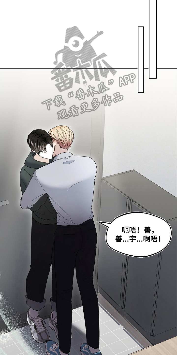 第4章：我们聊聊4