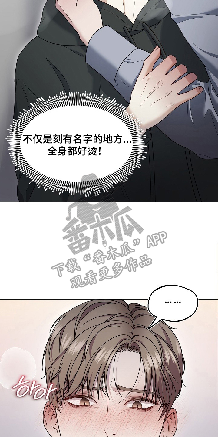 第3章：原来如此3