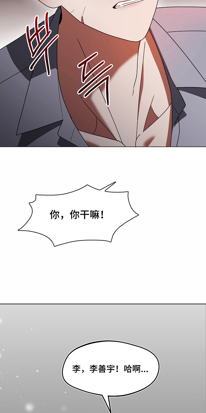 第3章：原来如此3