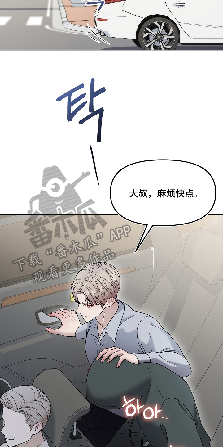 第4章：我们聊聊2