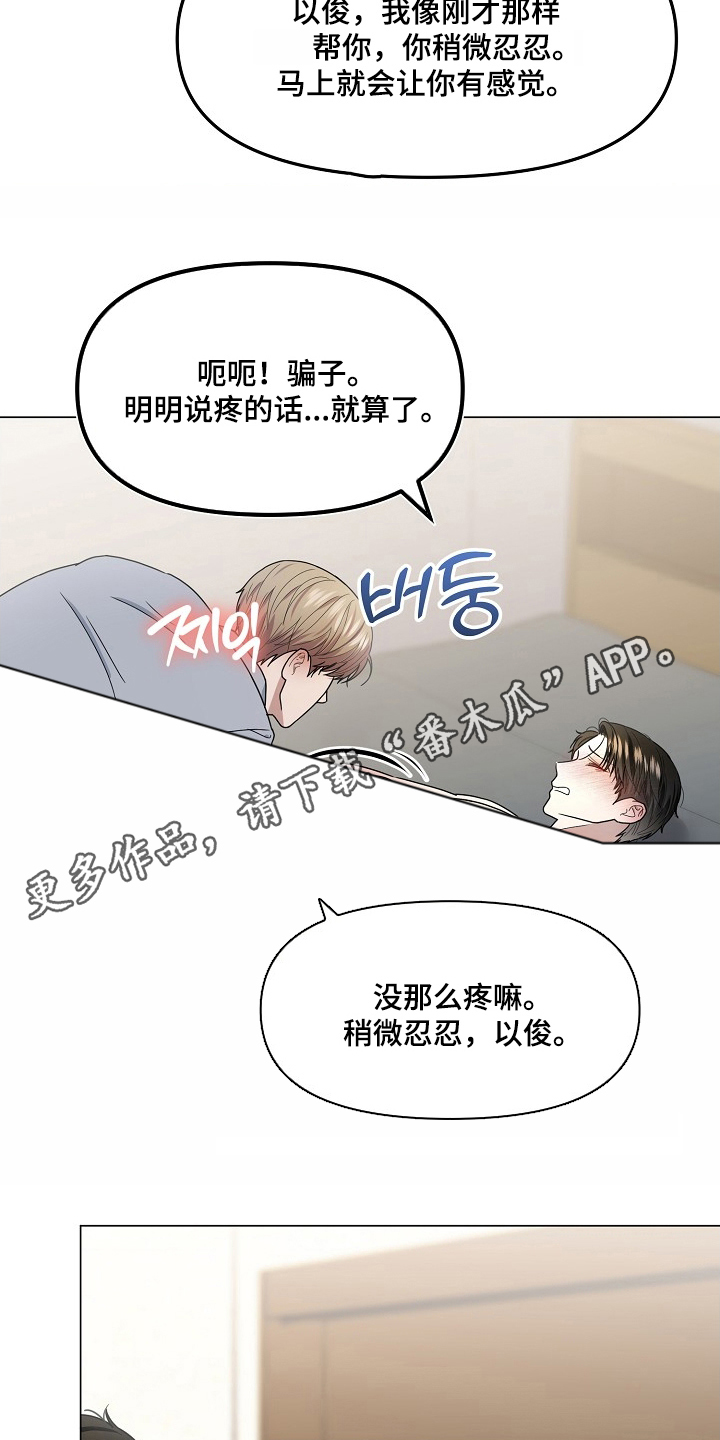 第6章：这像话吗1