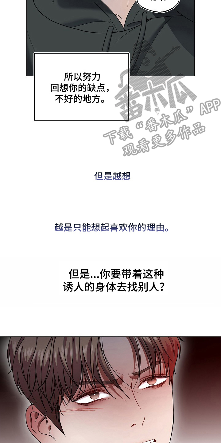 第3章：原来如此2