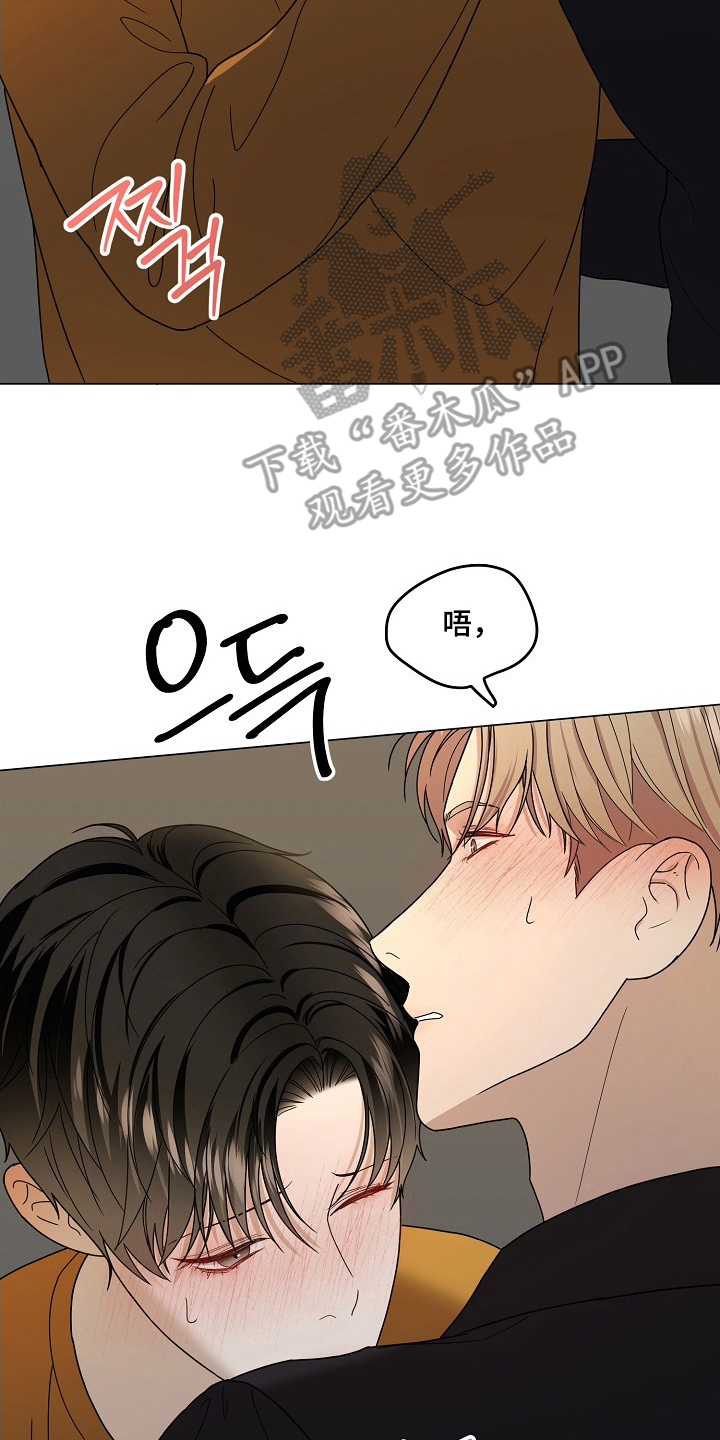 胸口刻印的名称漫画,第9章：没有撒谎5图