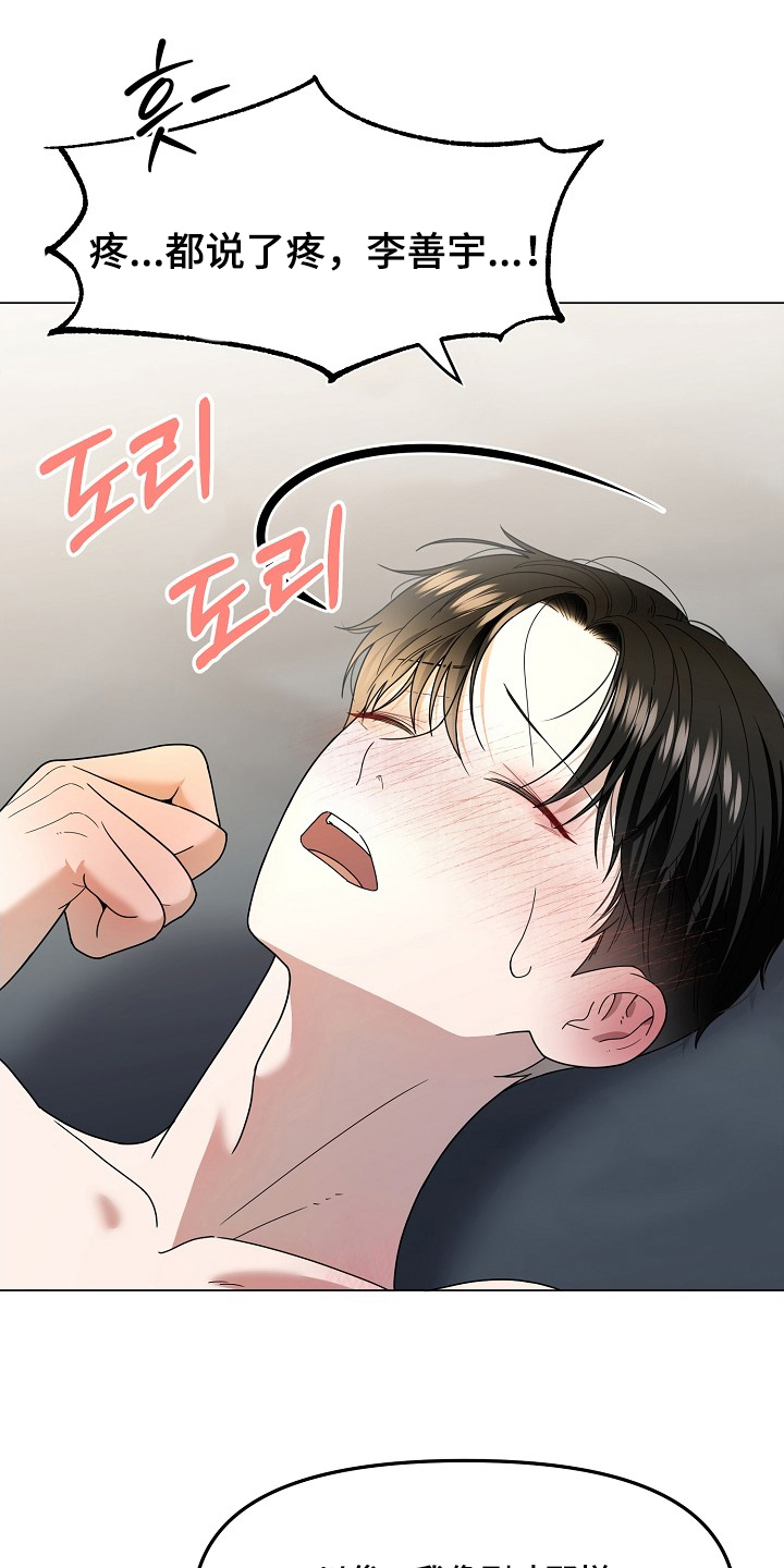 第6章：这像话吗0