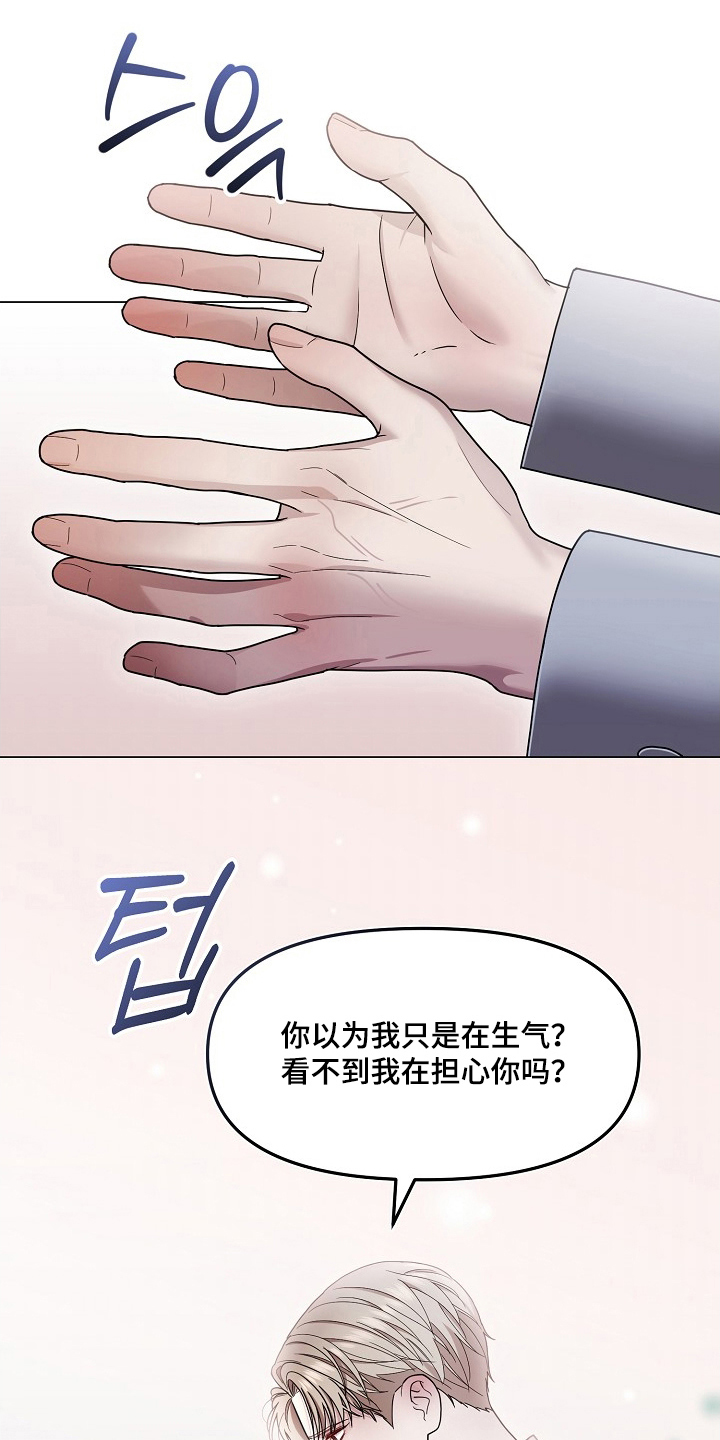 第2章：是我的名字吗0