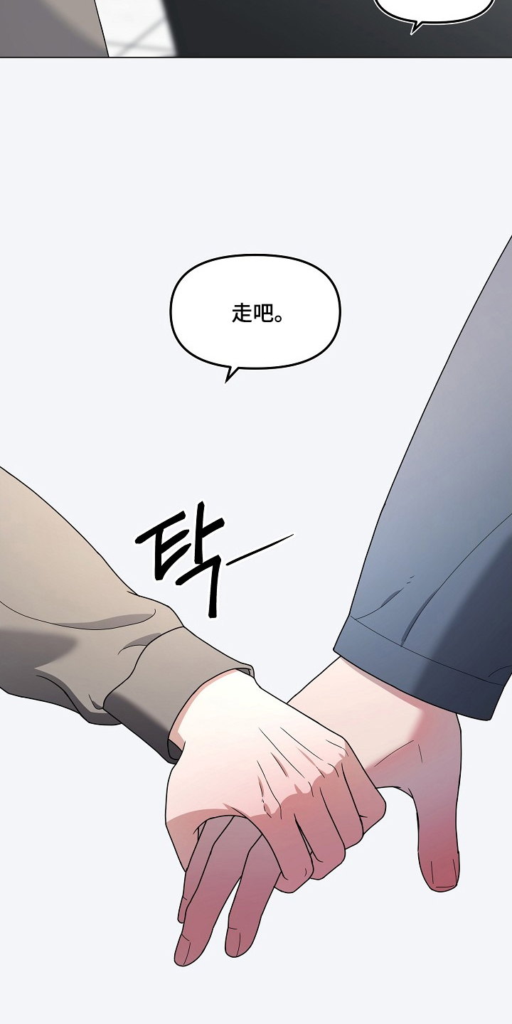 胸口刻印的名称漫画,第7章：名字的效果吗4图