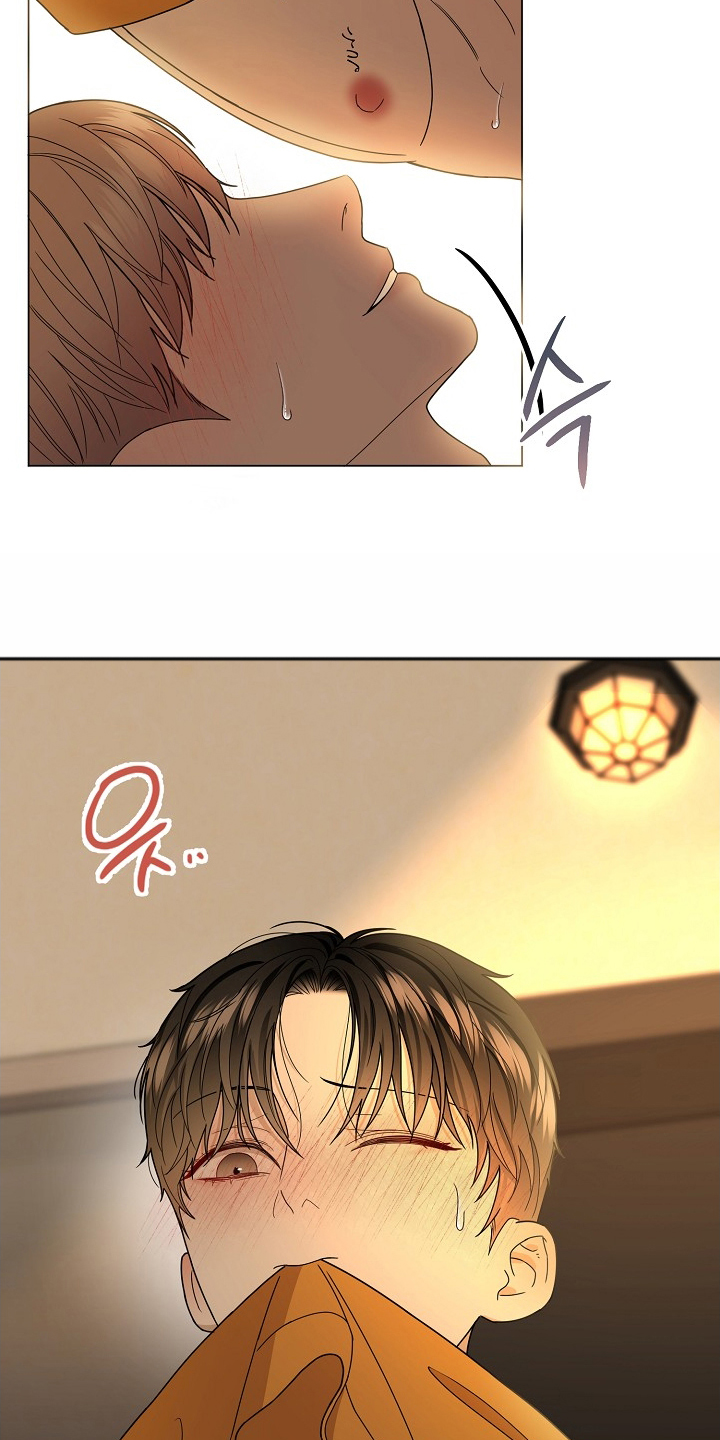 胸口刻印的名称漫画,第10章：眼神变了4图