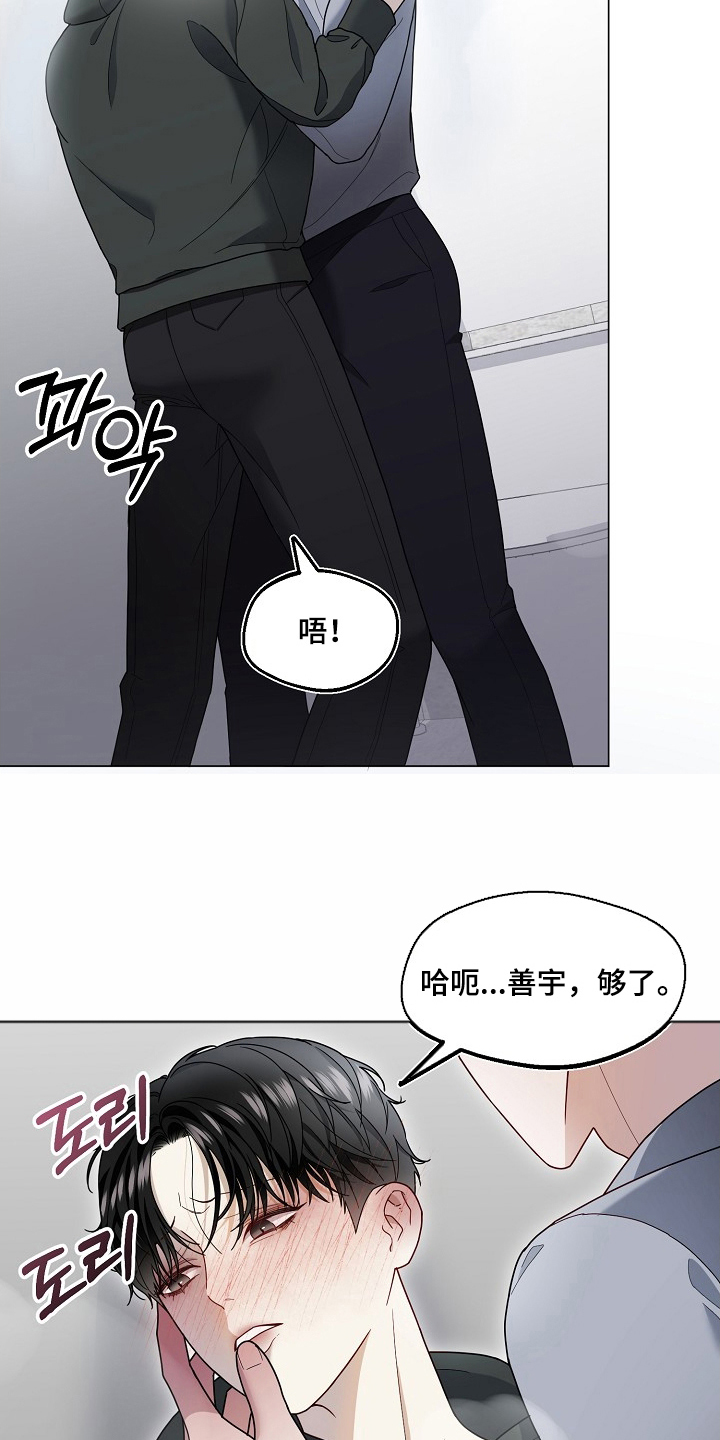 第3章：原来如此2