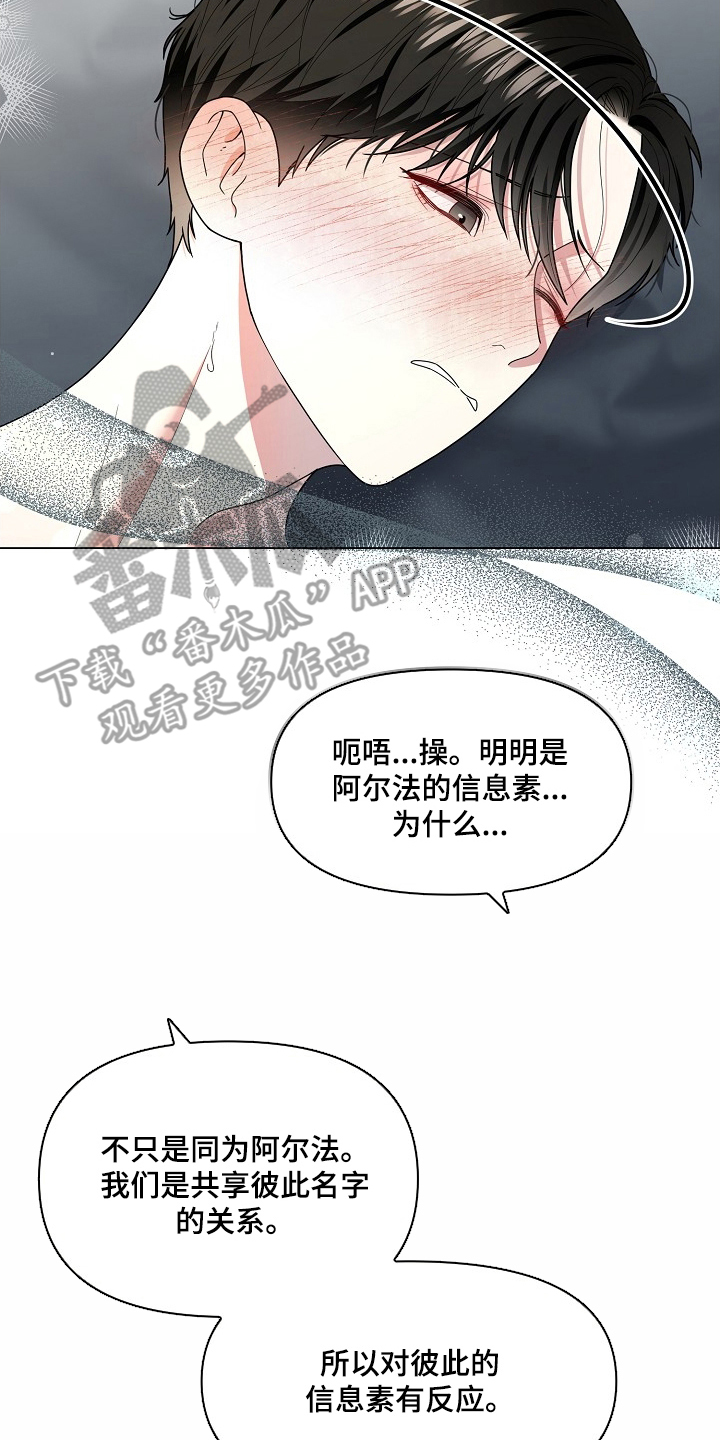 第6章：这像话吗2