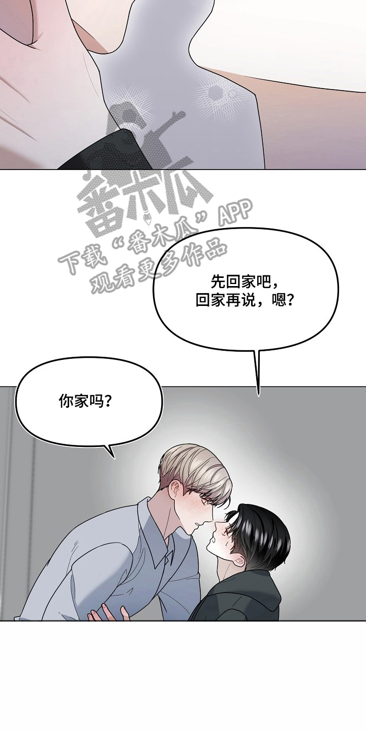 第4章：我们聊聊3