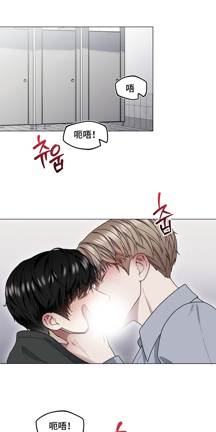 第3章：原来如此0