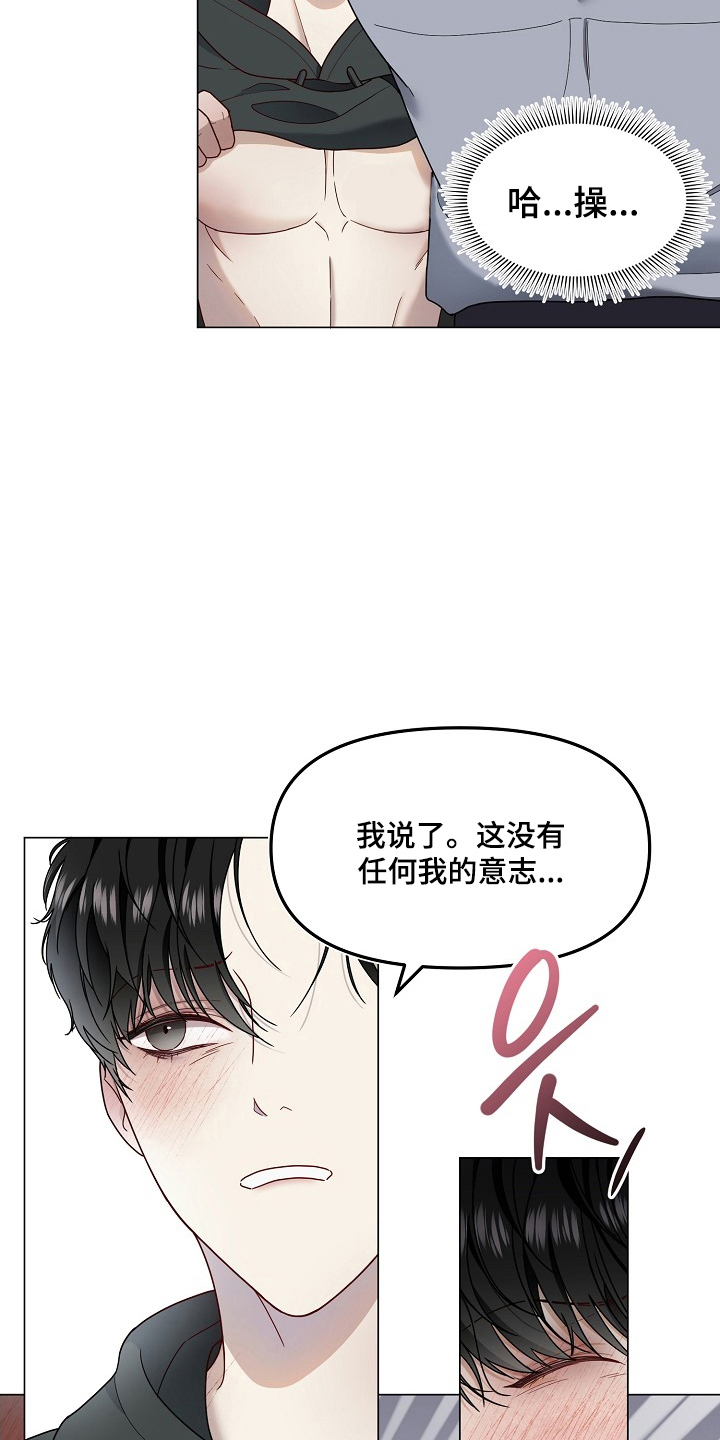 第2章：是我的名字吗3