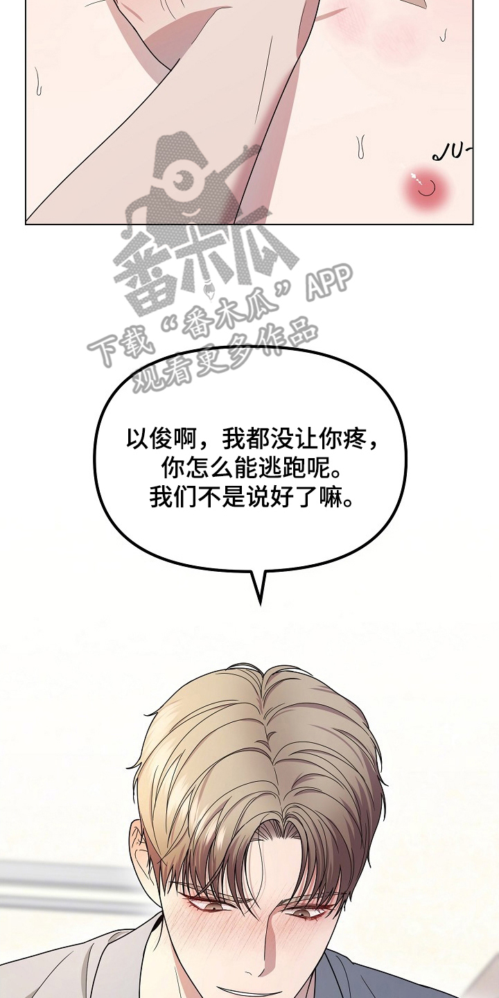 第6章：这像话吗0