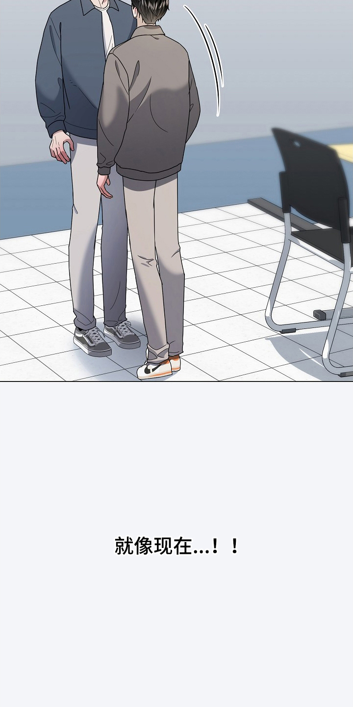 胸口刻印的名称漫画,第7章：名字的效果吗1图