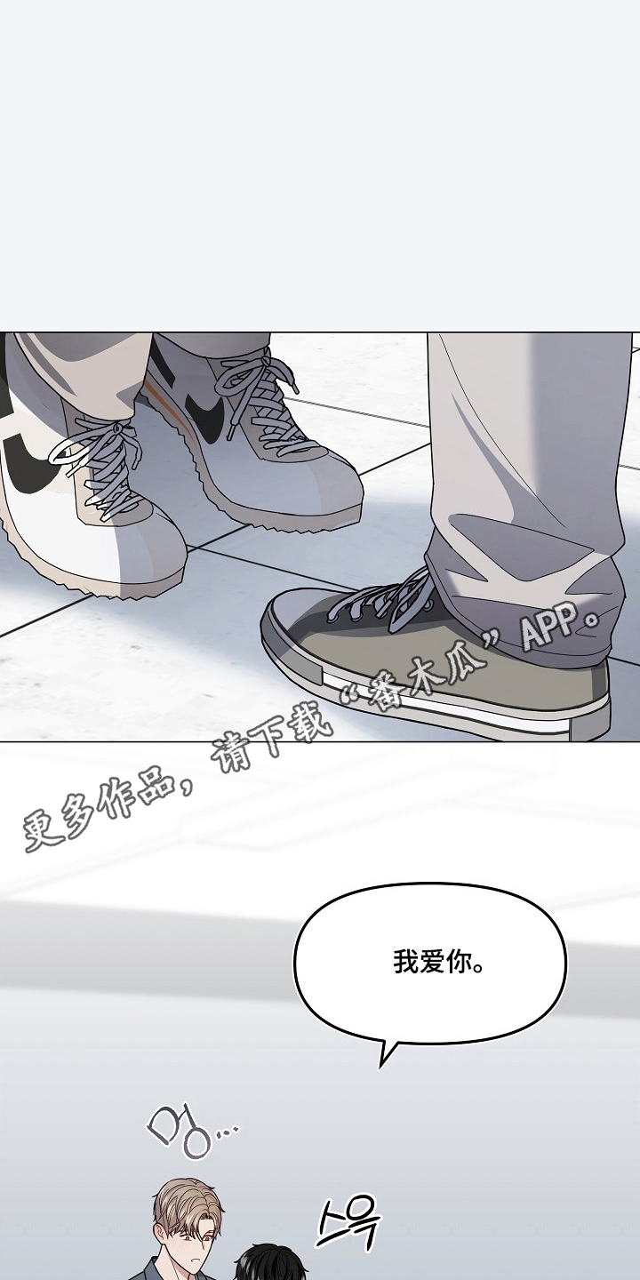 胸口刻印的名称漫画,第7章：名字的效果吗5图