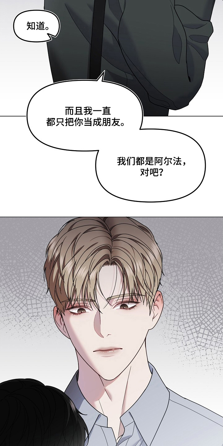 第2章：是我的名字吗4