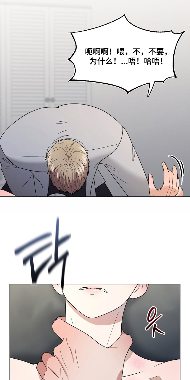 第6章：这像话吗4