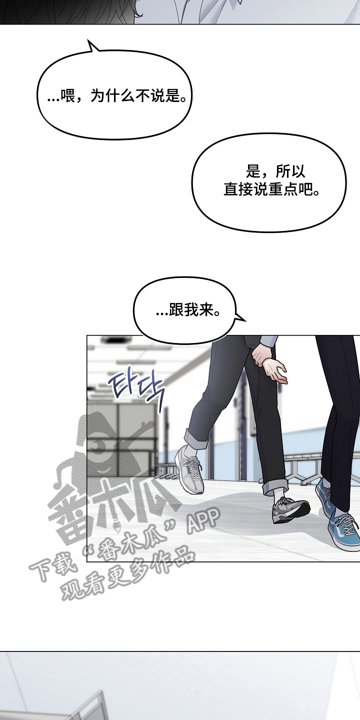 第2章：是我的名字吗0