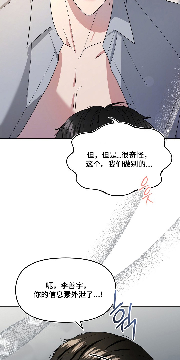 第6章：这像话吗1