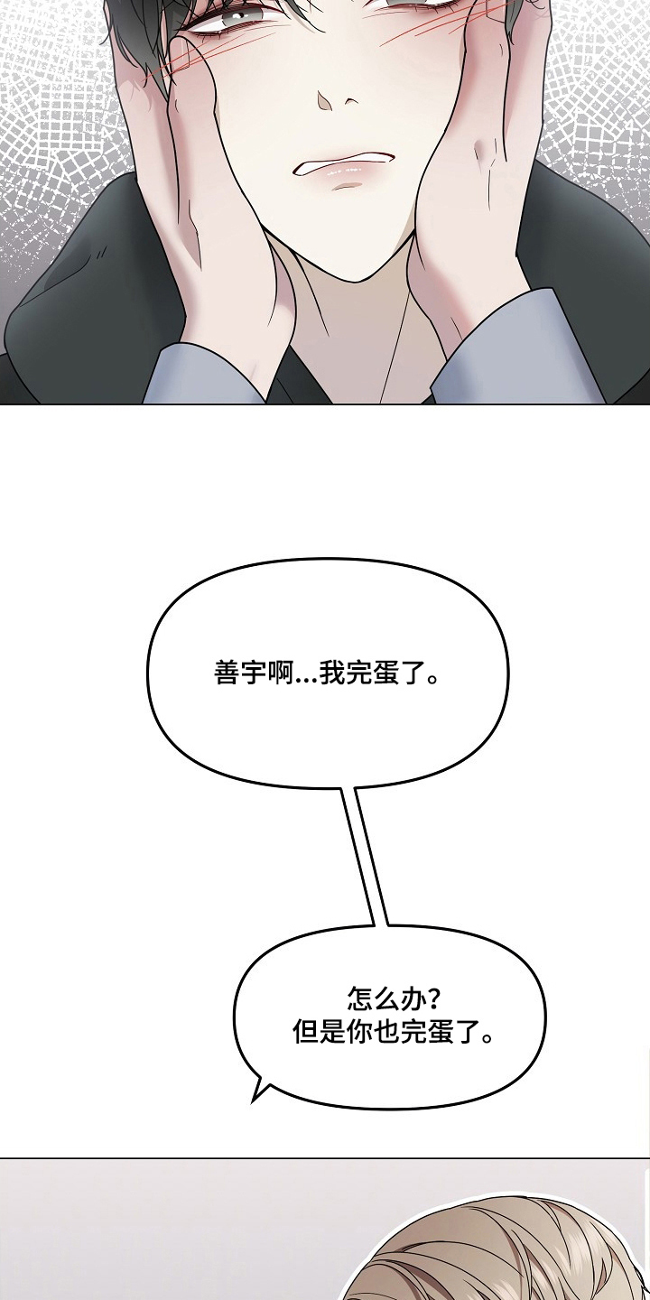 第2章：是我的名字吗2