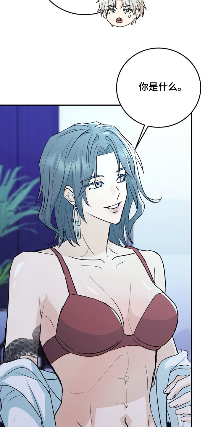 诱导机制什么意思漫画,第6章：难道说3图