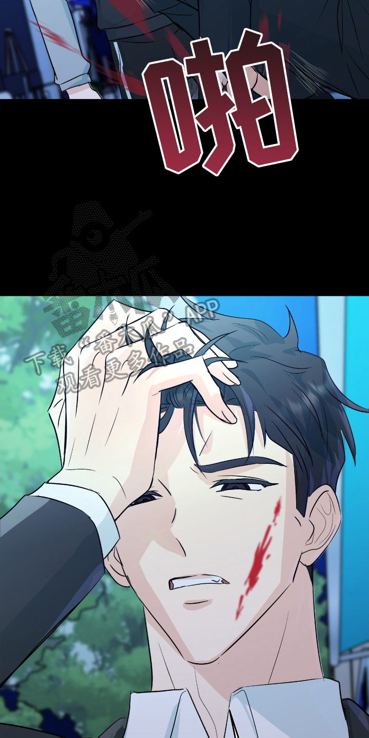 诱导fq 百度云漫画,第9章：真的是碰巧4图