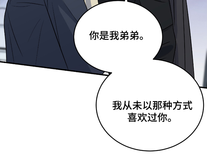 诱导机制什么意思漫画,第1章：记住的瞬间1图