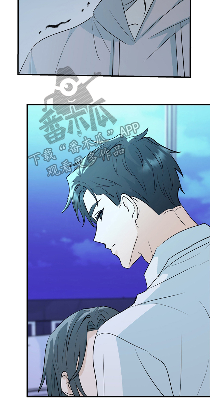 诱导机制什么意思漫画,第6章：难道说5图