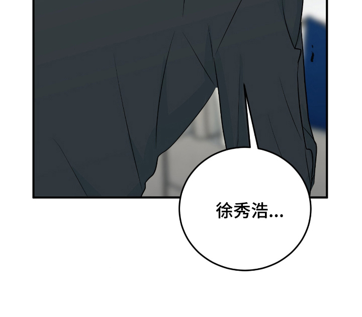 诱导机制什么意思漫画,第4章：可笑3图