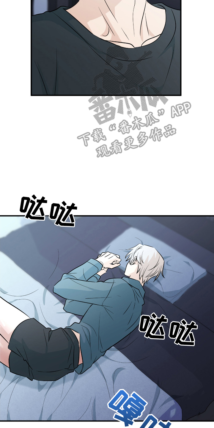 诱导机制什么意思漫画,第5章：执念1图