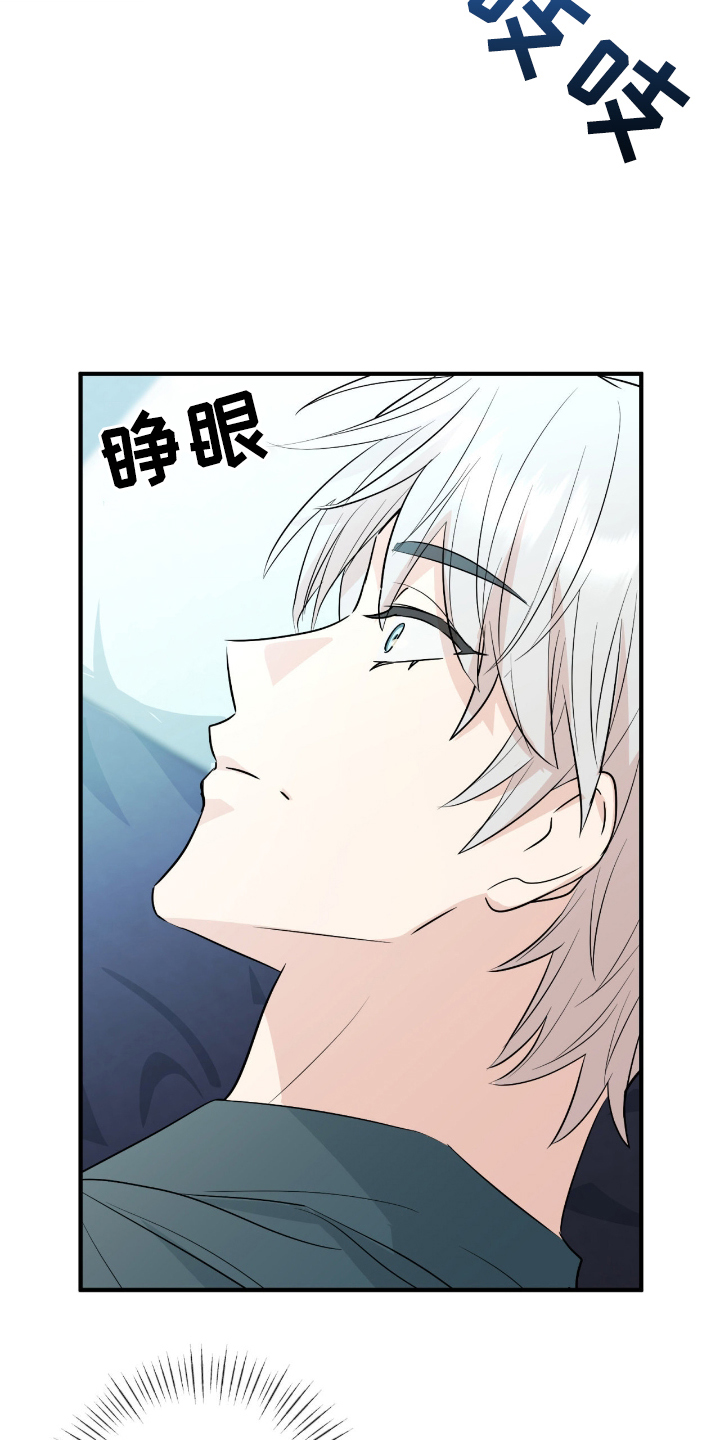 诱导机制什么意思漫画,第5章：执念2图