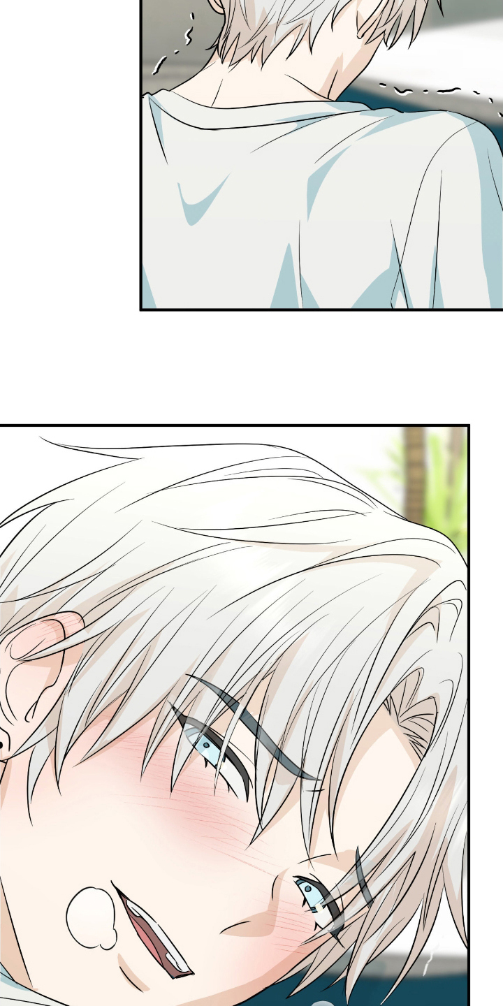 诱导沦陷计划漫画,第4章：可笑4图