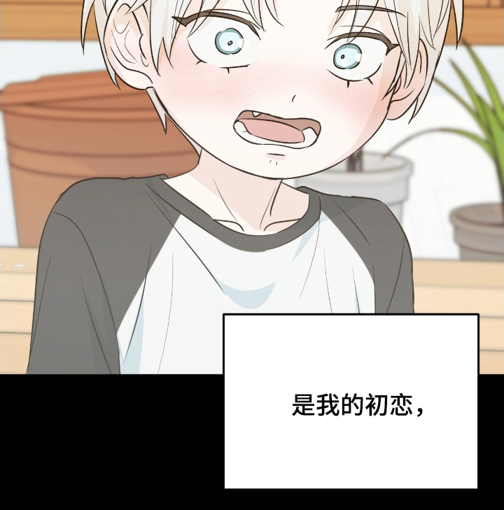 诱导机制什么意思漫画,第3章：和我来2图