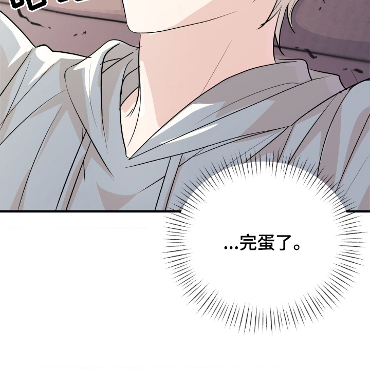 诱导fq 百度云漫画,第11章：完蛋了4图