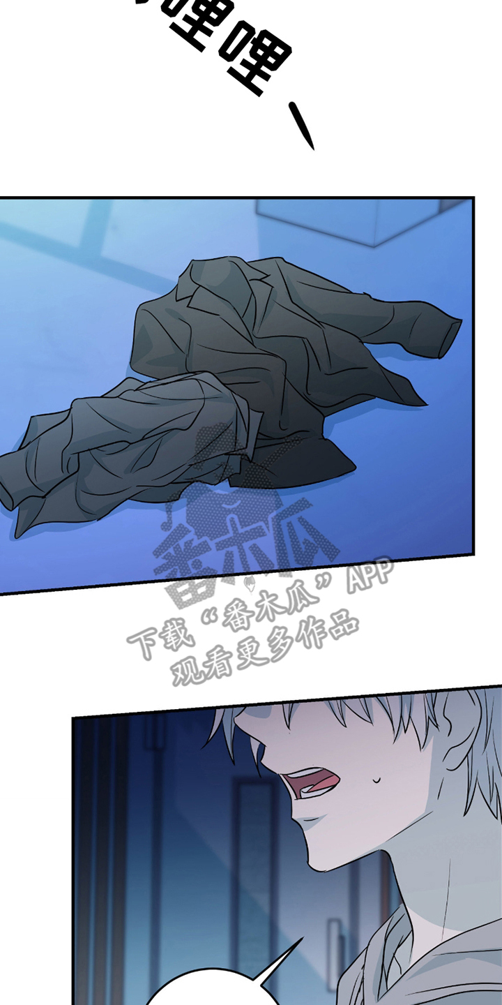 诱导机制什么意思漫画,第6章：难道说4图