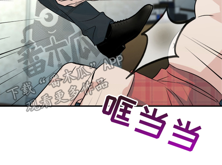 诱导沦陷计划漫画,第2章：差不多了4图