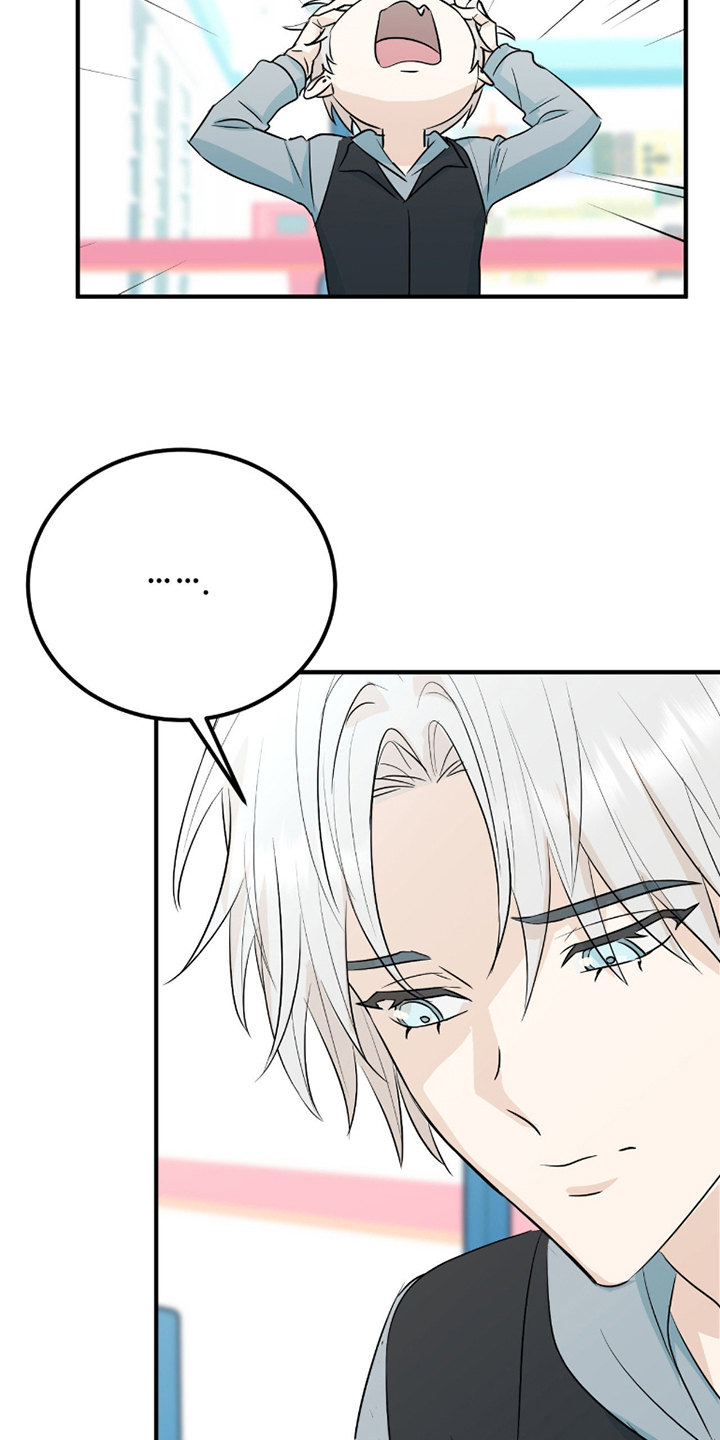 诱导机制什么意思漫画,第8章：倒胃口2图