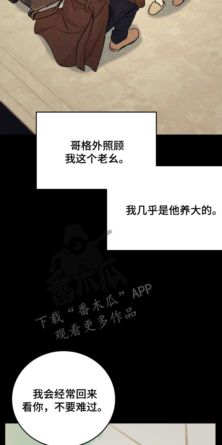 诱导机制什么意思漫画,第1章：记住的瞬间1图