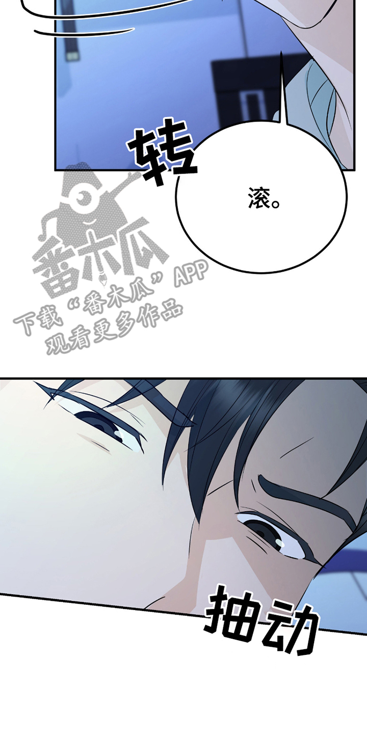 诱导机制什么意思漫画,第7章：为什么这样5图