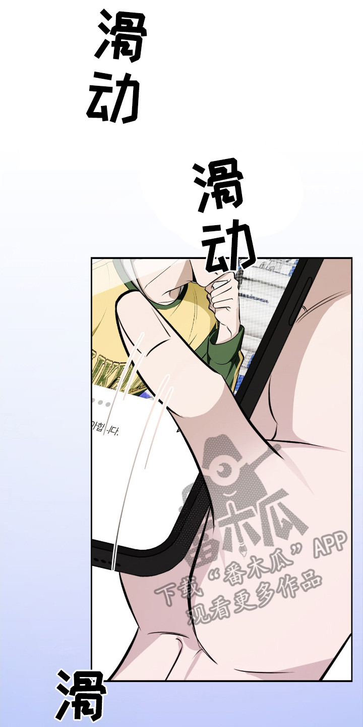 第2章：网红1
